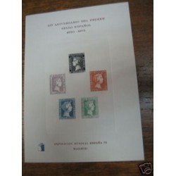 España Spain Hojitas Recuerdo 31 1975 FNMT  125 Aniversario del Primer sello español