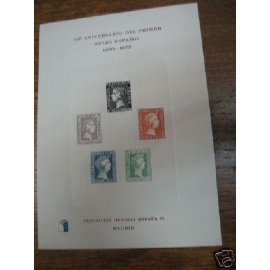 España Spain Hojitas Recuerdo 31 1975 FNMT  125 Aniversario del Primer sello español