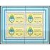 Argentina A- 115a Bl.4 1966 Exposición Nacional Filatélica MNH