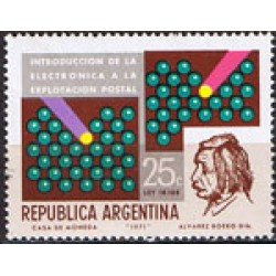 Argentina 882 Introducción de la electrónica a la Explotación postal MNH Argentina 882 Introducción de la electrónica a la Explotación postal MNH