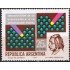 Argentina  882   Introducción de la electrónica a la Explotación postal MNH