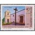 REL/S Argentina A- 134 1970 IV Centenario de la Diocesis de Tucuman MNH