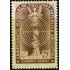 Argentina A- 33 1949 Homenaje a los Campeones del mundo de tiro MNH