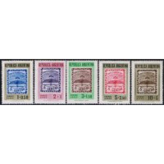 Argentina A- 52/56 1958 100° sello argentino y exposición Filatélica interamericana MNH Argentina A- 52/56 1958 100° sello argentino y exposición Filatélica interamericana MNH
