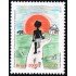 Brasil Brazil 2597 2000 10 Años del estatuto de los niños y los adolescentes MNH