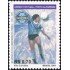 Brasil Brazil 2704 2001 Clubs de Fútbol campeones de la Copa Libertadores (III) MNH