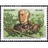 Brasil Brazil 2839 2003 200 Años del nacimiento del Duque de Caxias MNH