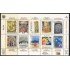 Venezuela - 2681/90 2007 Navidad MNH