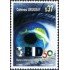 Uruguay 2417 2009 50 Años del Banco Interamericano de desarrollo BID MNH