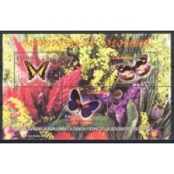 Colombia HB 58 2005 Mariposas de Colombia MNH
