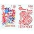 France Francia Nº 2085/86 1980 Europa Lujo