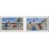 France Francia Nº 2584/85 1989 Europa, lujo