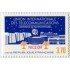 France Francia Nº 2589 1989 UIT, lujo