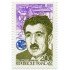 France Francia Nº 2638 1990 Max Hymas, lujo