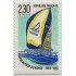 France Francia Nº 2648 1990 Vela, lujo