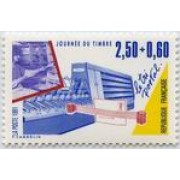 France Francia Nº 2688 1991 Día sello, lujo