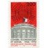 France Francia Nº 3034 1996 Economía social, lujo