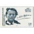 France Francia Nº 3038  1996 André Malraux, lujo