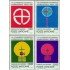Vaticano - 860/63 - 1989 44º Congreso eucarístico inter. Seúl Lujo