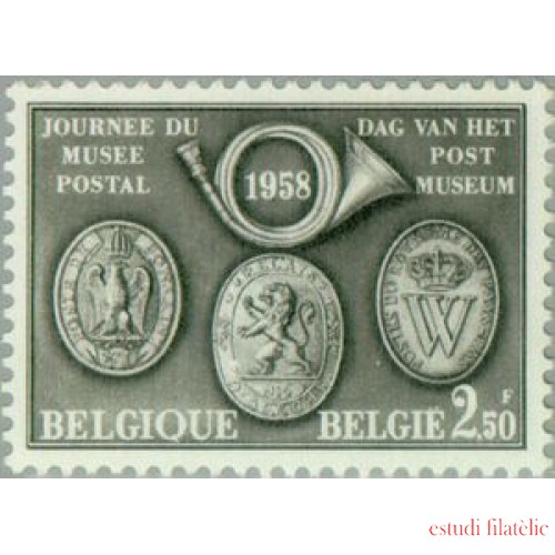 Bélgica - Correo ordinario  - BE01046 - 1958 Día del museo posal Lujo