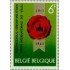 Bélgica - 1254 - 1963 Congreso Unión inter. de ciudades Bruselas Lujo