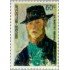 Bélgica - 1384 - 1966 50º Aniv. muerte del pintor escultor Rik Wouters Autorretrato Lujo