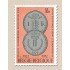 Bélgica - 1616 - 1971 50º Aniv. Unión económica belga-luxemburguesa Monedas Lujo