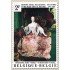 Bélgica - 1643 - 1972 200º Aniv. Real Academia de Cienzas, Letras y Bellas Artes de Bélgica Cuadro Lujo