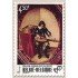 Bélgica - 1822 - 1976 Jóvenes músicos Filatelia de la juventud Cuadro Lujo