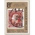 Bélgica - 1885 - 1978 Día del sello Sello de1878 Leopoldo II Lujo
