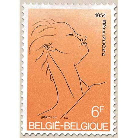 Bélgica - 1923 - 1979 25º Aniv. monumento nacional al preso político Lujo Bélgica - 1923 - 1979 25º Aniv. monumento nacional al preso político Lujo