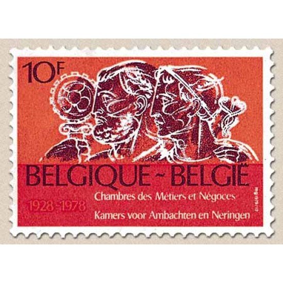 Bélgica - 1934 - 1979 Aniv. Cámaras de oficios y negocios de Royaume Lujo Bélgica - 1934 - 1979 Aniv. Cámaras de oficios y negocios de Royaume Lujo