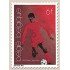 Bélgica - 2014 - 1981 100 Años de fútbol en Bélgica Deporte Fútbolista Lujo