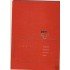 Suiza 1987 año completo en carpeta oficial PTT
