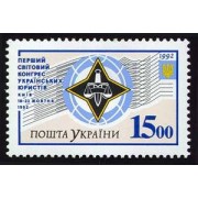 Ucrania - 181 - 1992 Congreso mundial de juristas ucranianos Emblema Lujo