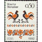 Ucrania - 182 - 1992 Artesanía popular Bordado de gallinas y friso floral Lujo