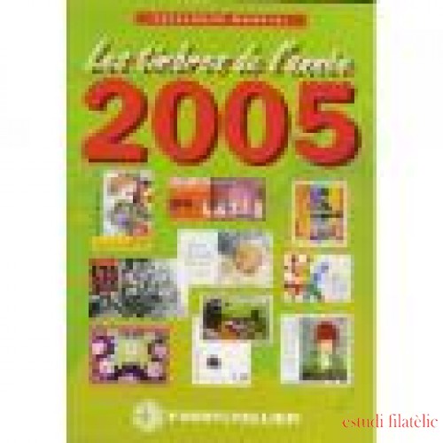FILATELIA - Biblioteca - Catálogos Yvert - YT2005 - Ed. 2005  Novedades del mundo